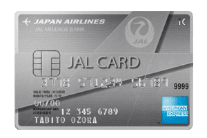 JAL アメリカン・エキスプレス・カード