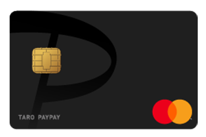 PayPayカードの券面画像