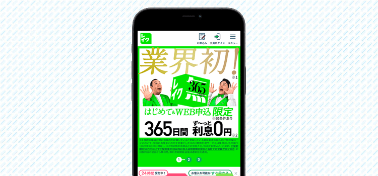 レイクの新キャプチャ