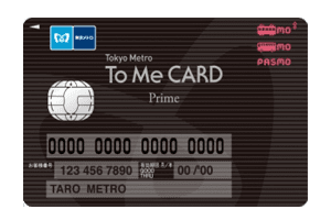 To Me CARD Prime PASMO