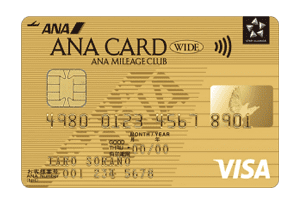 ANA Visaワイドゴールドカード