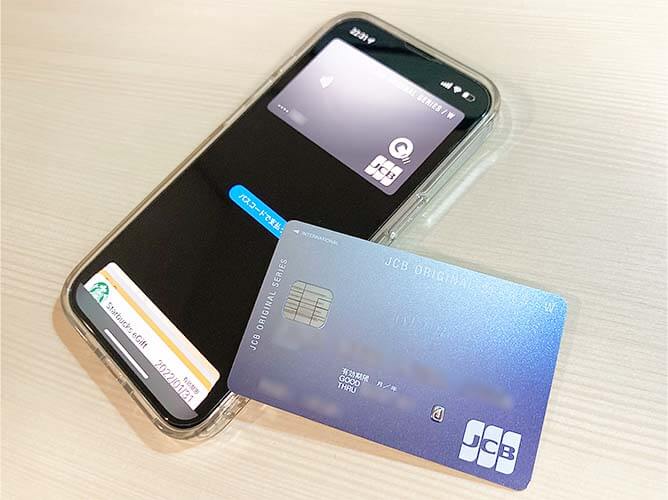 Apple PayとJCB CARD W