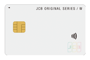 JCB CARD W plus L 券面