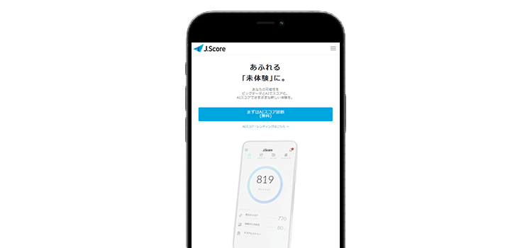ジェイスコアのモックアップ画像