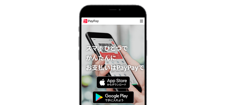 PayPay銀行のモックアップ画像